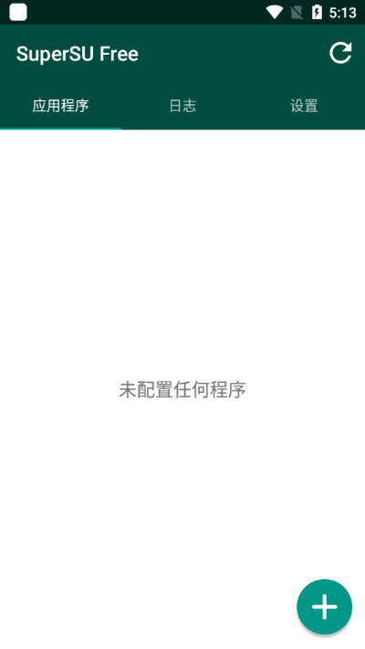 supersu软件截图