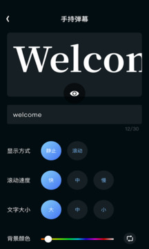 比特精灵软件截图