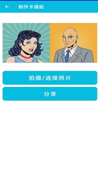 全能PDF转换助手软件截图