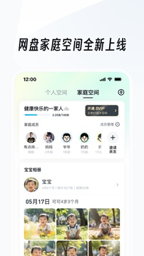 uc浏览器红包版软件截图