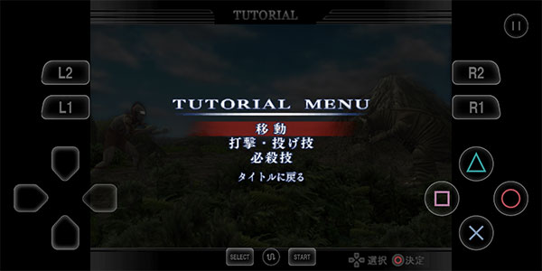 奥特曼格斗进化重生旧版本手游截图