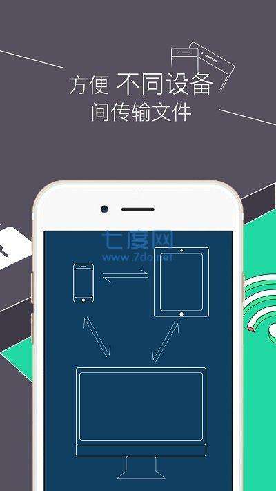 re文件管理器免root版软件截图