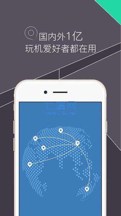 re文件管理器免root版软件截图