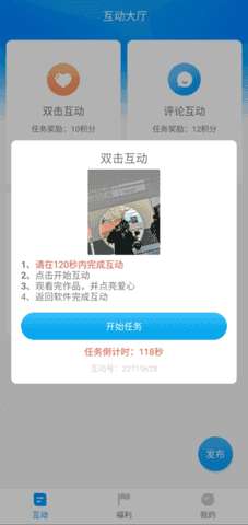 红人阁软件截图