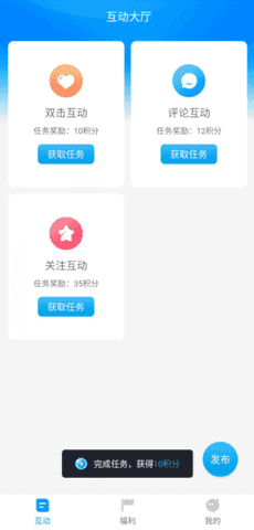 红人阁软件截图