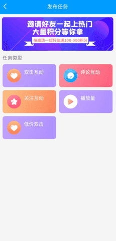 红人阁软件截图