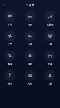 府声FM网页版软件截图