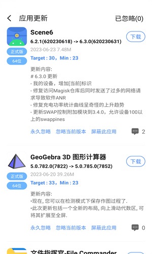 appshare软件截图