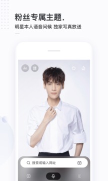 简单搜索软件截图