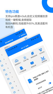 potplayer播放器软件截图