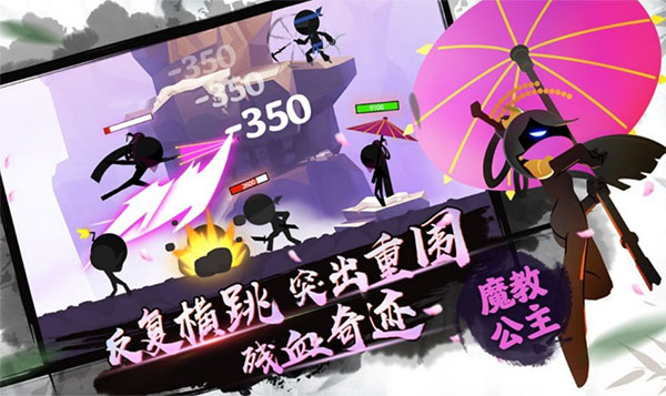 我功夫特牛终极版手游截图
