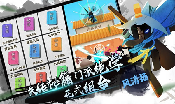 我功夫特牛终极版手游截图