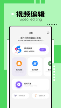 解压缩精灵软件截图