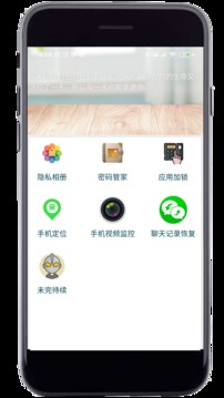 妙用工具箱软件截图