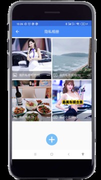 妙用工具箱软件截图