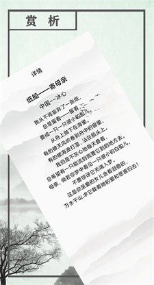 晓悦软件截图