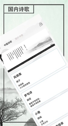 晓悦软件截图