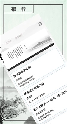 晓悦软件截图