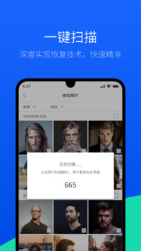 牛学长软件截图