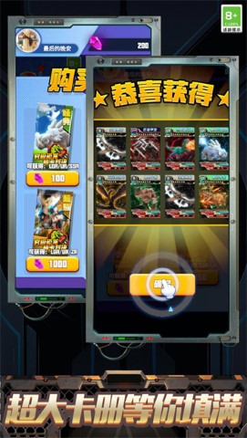 恐龙冒险手游截图