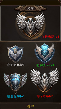 魔兽超级签到系统手游截图