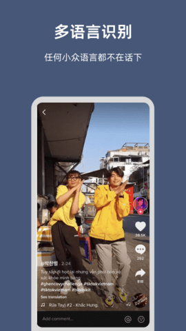 小抽屉软件截图
