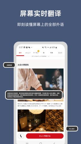 小抽屉软件截图