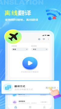 芒果字幕翻译安卓版软件截图