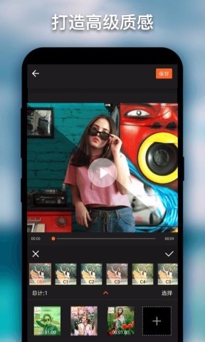 美秀软件截图