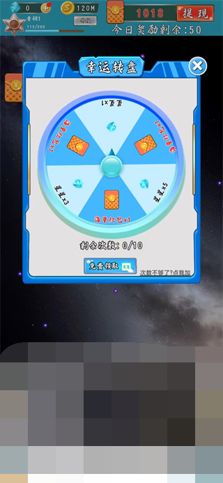 星际防卫战手游截图