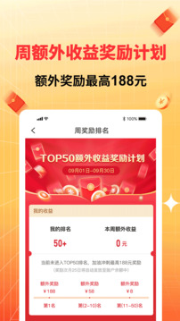 佑省好物软件截图