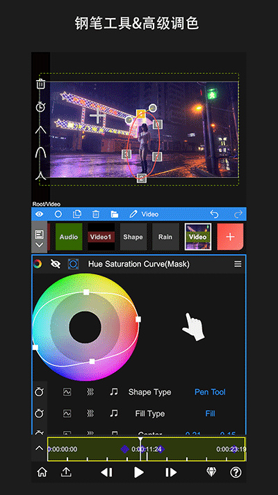 NODEVIDEO中文版软件截图