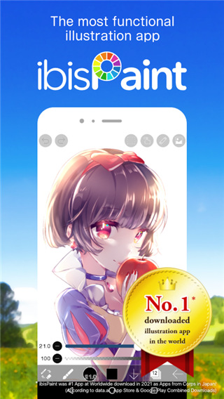 爱笔思画x软件截图