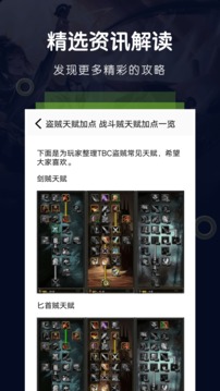 游戏空间软件截图