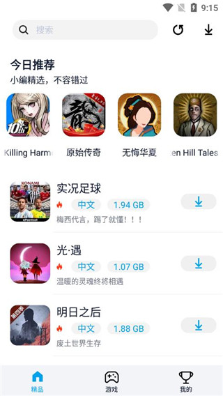 淘气侠软件截图