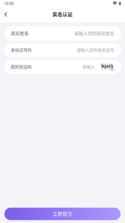 手游助手软件截图