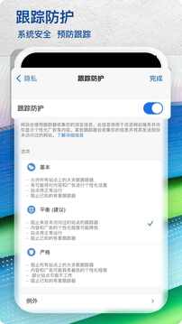 edge浏览器软件截图
