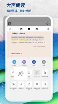 edge浏览器软件截图