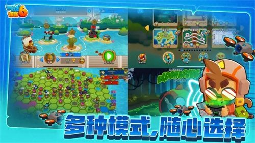气球塔防6手游截图