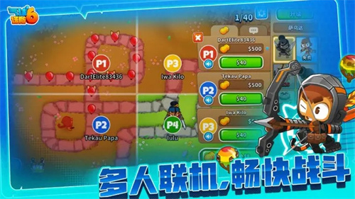 气球塔防6手游截图