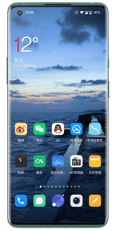 星空视频壁纸软件截图