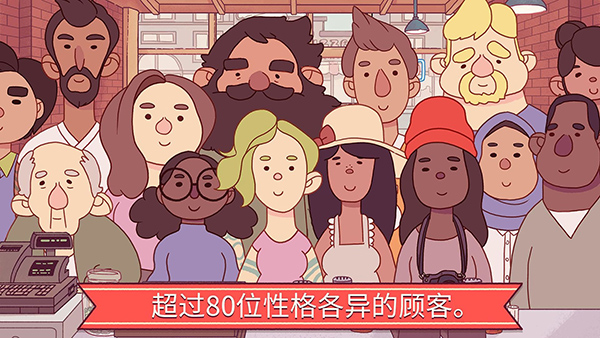可口的披萨最新版手游截图