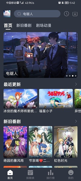 nyafun安卓版软件截图