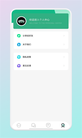 9X阅读器安卓版软件截图