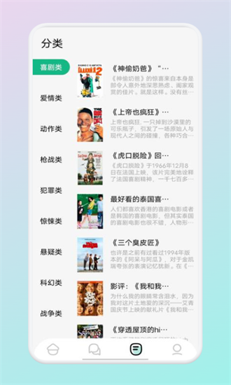 9X阅读器安卓版软件截图