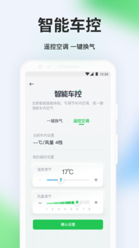 曹操出行安卓版软件截图