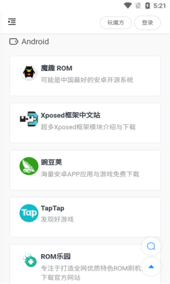 搬运工软件截图