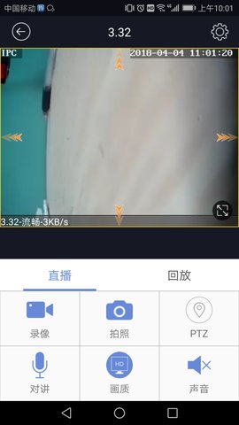 睿博士软件截图