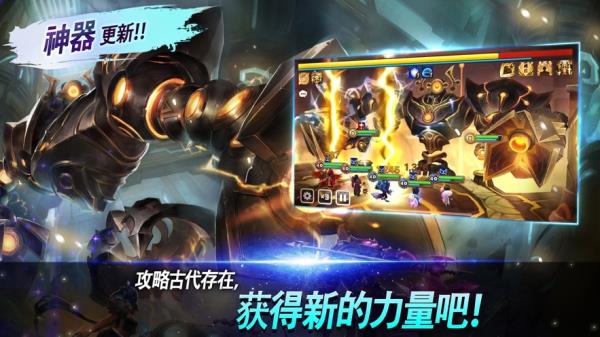 魔灵召唤手游截图