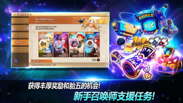 魔灵召唤手游截图